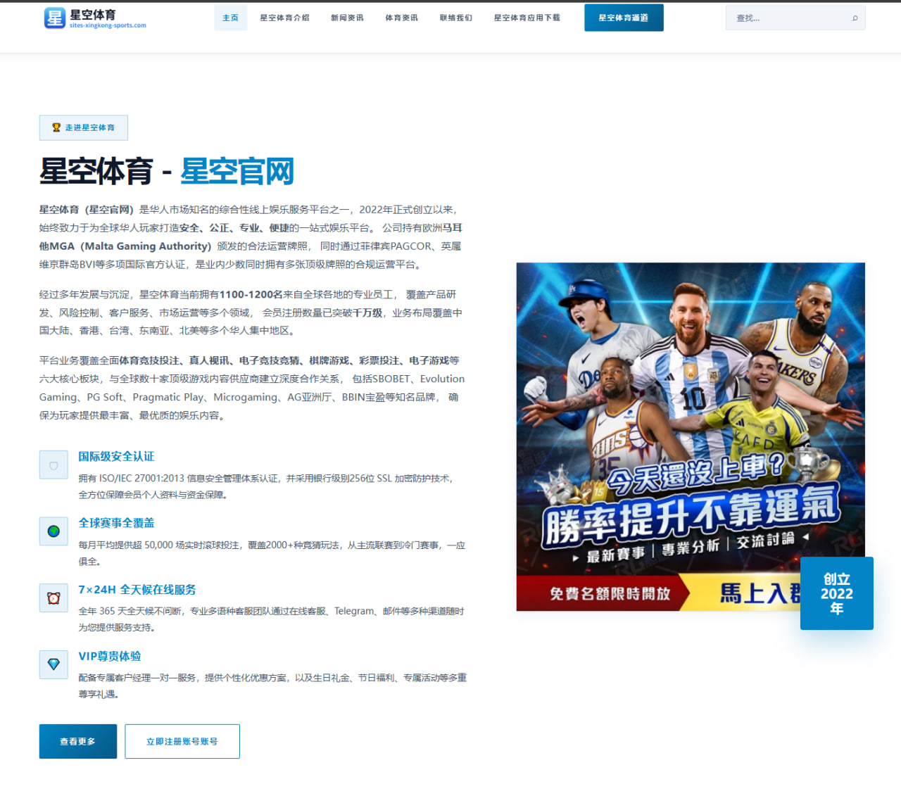 ag官网：皇马旧将加戈心梗手术后发声：我有了第二次继续活下去的机会